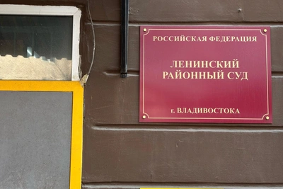 Имущество экс-ректора ВГУЭС и бывшего прокурора изъяли