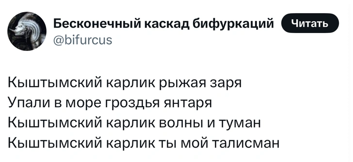Источник: X (Twitter)