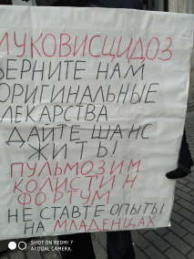 К петербургскому комздраву на Малую Садовую пришли петербуржцы с плакатами - &quot;за врачей и пациентов&quot;