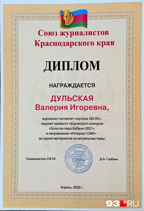Источник: Редакция сайта