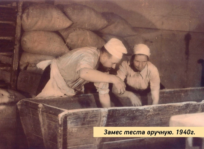 Тесто для хлеба раньше месили вручную | Источник: ЗАО «Арзамасский хлеб» / Vk.com