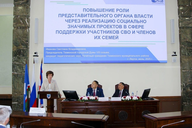Светлана Иванова выступила с докладом о работе Тюменской городской думы | Источник: пресс-служба Тюменской городской думы
