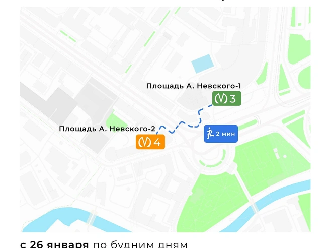 На станции «Площадь Александра Невского — 1» ограничат вечерний вход | Источник: Комитет по транспорту Петербурга