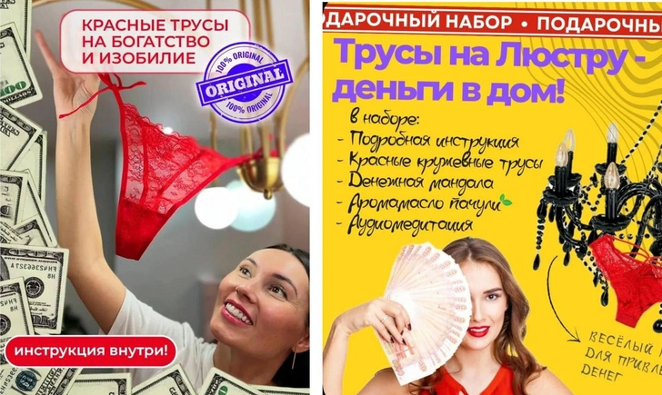 Источник: соцсети