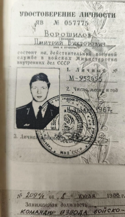 В какой-то момент Дмитрий Ворошилов решил не обновлять свои документы. С чем это было связано? | Источник: Илья Овсянников / 63.RU