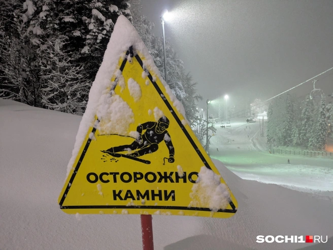 На трассах могут попадаться «подснежные» камни. Но об этом стараются предупреждать | Источник: Оксана Витязь