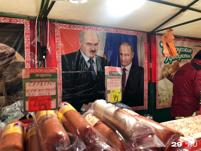 Неизменные спутники белорусских товаров на месте | Источник: Кристина Полевая