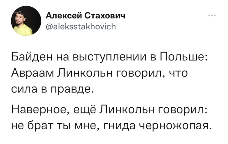 Твиты понедельника и жизнь в лифте