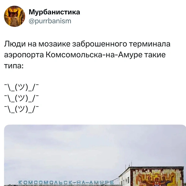 Источник: X (Twitter)