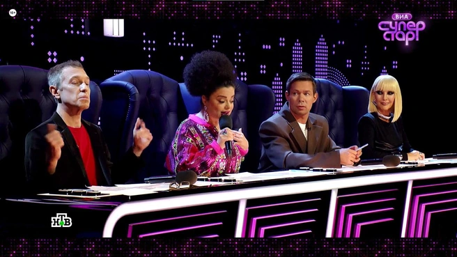 На шоу Стас&nbsp;—&nbsp;самый неконфликтный судья | Источник: Шоу «ВИА Суперстар». 1-й сезон. 5-й выпуск / НТВ