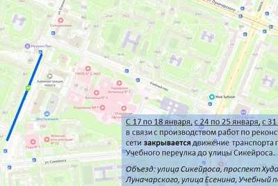 Улицы Петербурга перекроют для ремонта в январе