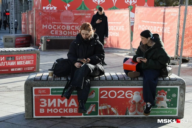 Москвичи пытаются поймать интернет в центре Москвы | Источник: Артем Устюжанин / MSK1.RU