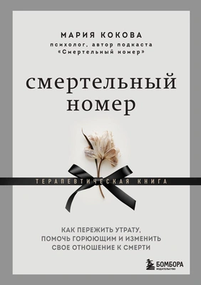 Читайте книгу целиком