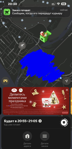 Изображение пользователя