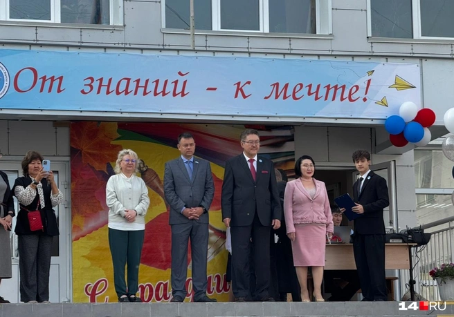 Источник: Ольга Донская / 14.RU