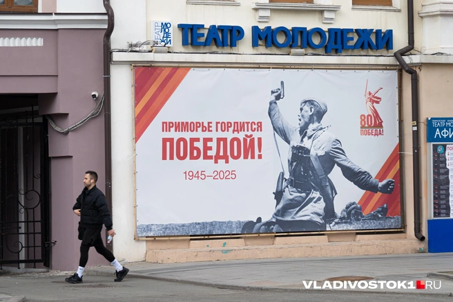 Источник: Елена Буйвол / VLADIVOSTOK1.RU