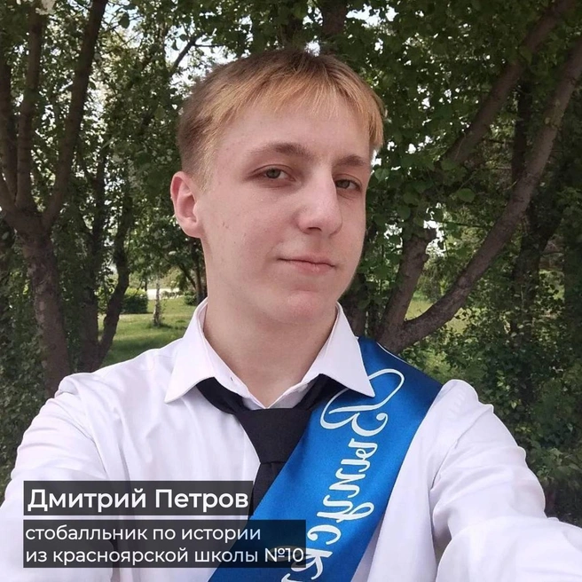 Дмитрий собирается стать журналистом | Источник: Михаил Котюков / t.me