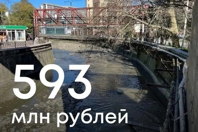С водоканала Сочи взыскали 593,6 млн рублей за сброс стоков