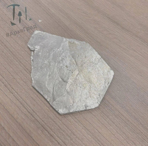 Раньше это был кусок чего-то важного | Источник: ГрадВестник / Telegram