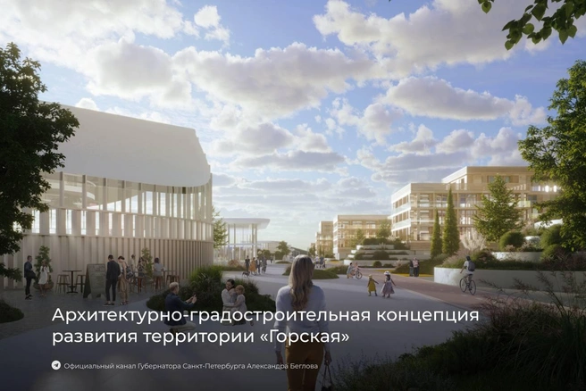 Источник: телеграм-канал Александра Беглова