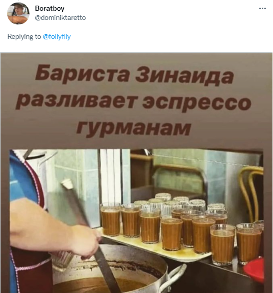 Лучшие шутки про Starbucks, который купил Тимати