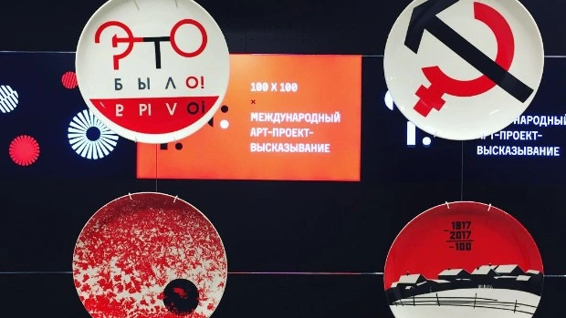Арт-проект 100х100Art в галерее Roca Group