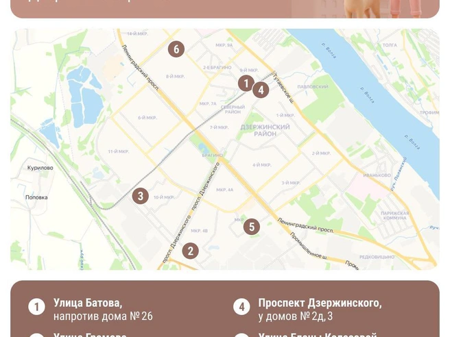 Дзержинский район лидирует по количеству таких мест. | Источник: Юрий Скулыбердин / Городские медиа