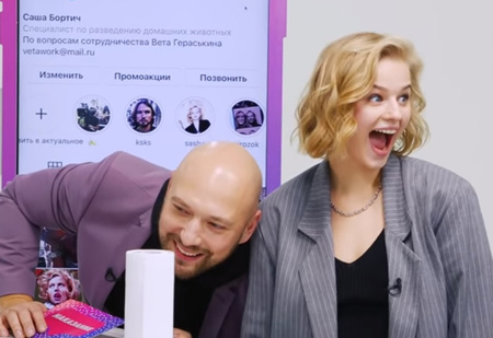 В новом выпуске Comment Out с Дмитрием Губерниевым и Сашей Бортич выяснилось, что актриса, возможно, беременна (видео)