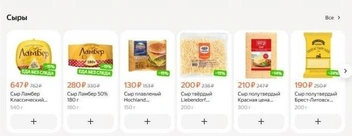 Источник: eda.yandex.ru