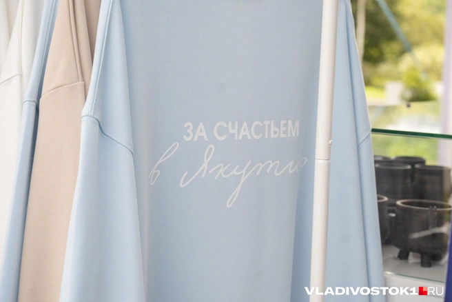 Источник: Елена Буйвол / VLADIVOSTOK1.RU