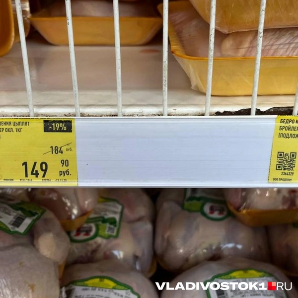 Источник: Елена Буйвол / VLADIVOSTOK1.RU