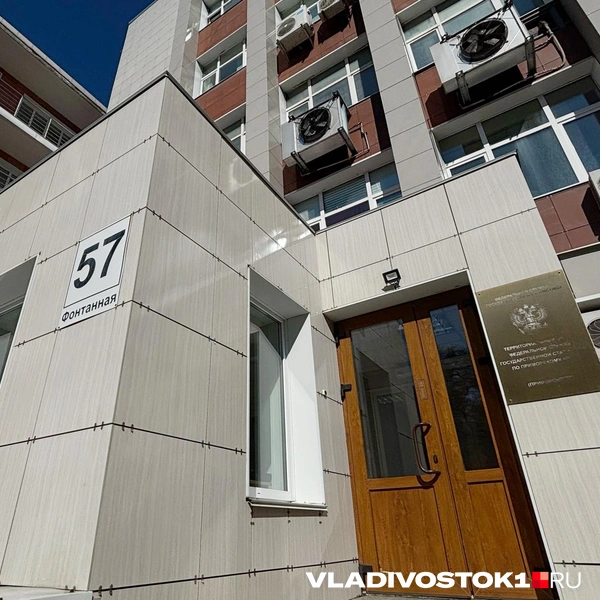 Источник: Елена Буйвол / VLADIVOSTOK1.RU