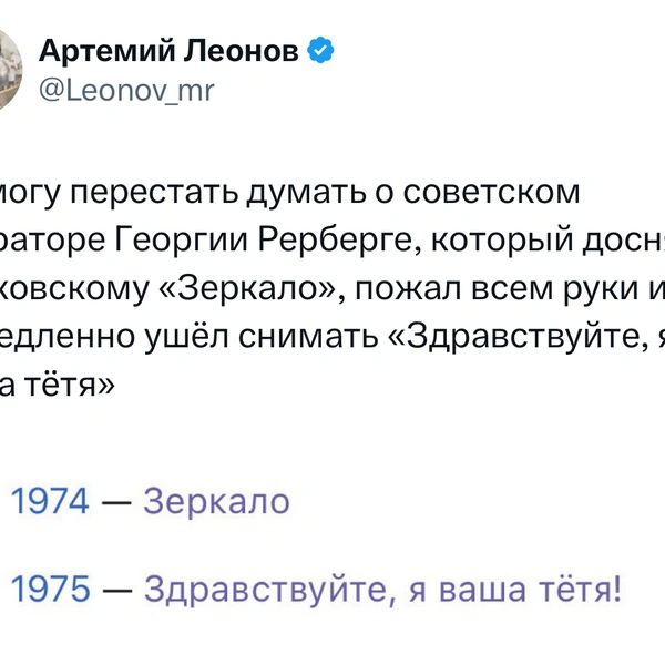 Источник: X (Twitter)