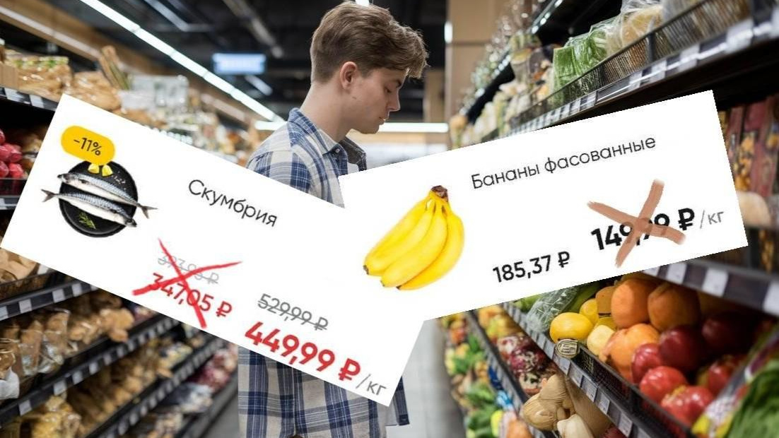 «Сосиски по цене кило свинины»: сравниваем стоимость продуктов с разницей в год