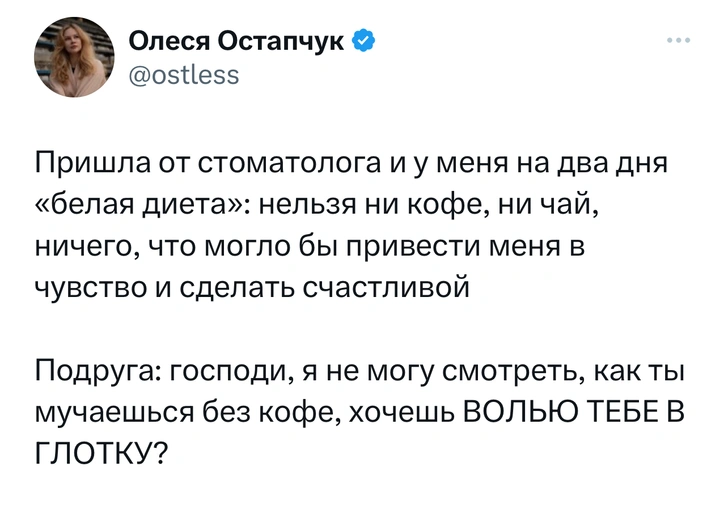 Шутки понедельника и «девять часов в одной позе»