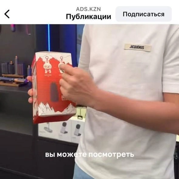 Источник: ads-store.ru