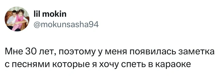 Источник: Twitter (X)