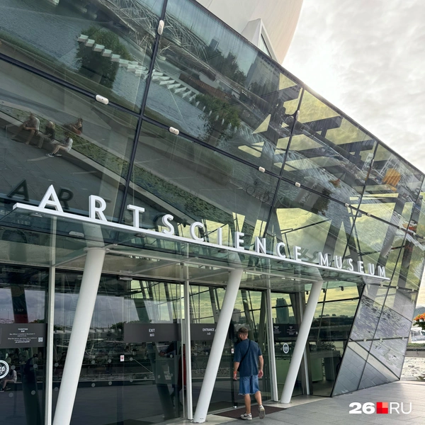 ArtScience Museum&nbsp; | Источник: Габриелла Захарова / 26.RU