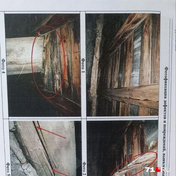 Прогнившие деревянные полы также не остались без внимания экспертов | Источник: Личный архив Марины Николаевны