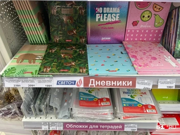 Источник: Александра Балаба