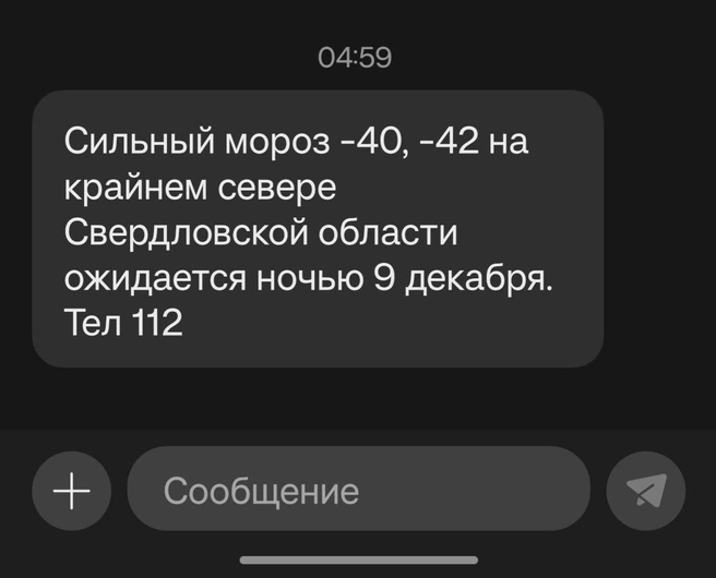 Источник: читатель E1.RU