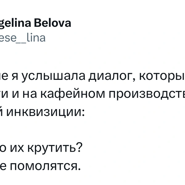 Источник: X (Twitter)