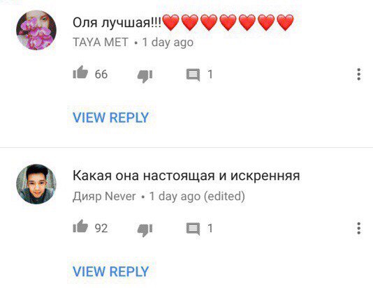 Ольга Бузова создала канал на Youtube и поделилась первым видео