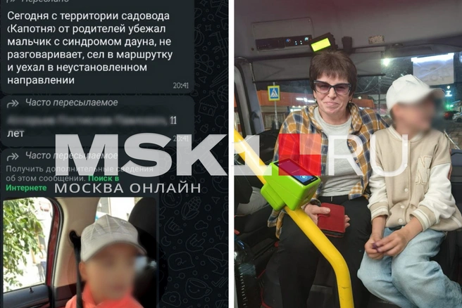 11-летний мальчик убежал от родителей и уехал на автобусе из Москвы — неравнодушные пассажиры и водители не оставили ребенка в беде и помогли вернуть родителям | Источник: Светлана Потапова