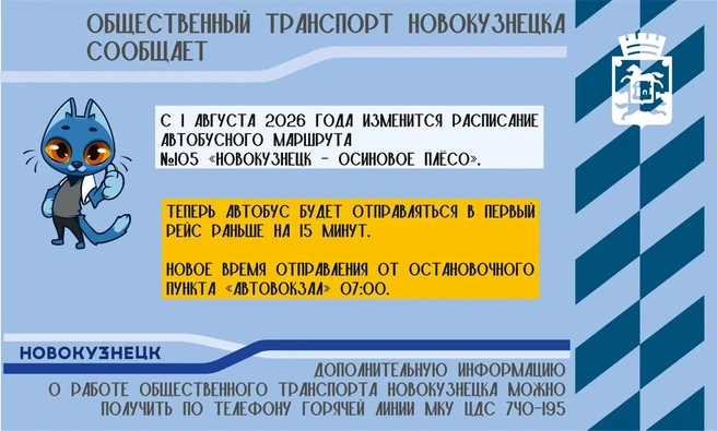 Источник: www.city-n.ru