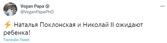 Лучшие шутки про отказ Натальи Поклонской от должности посла в Кабо-Верде