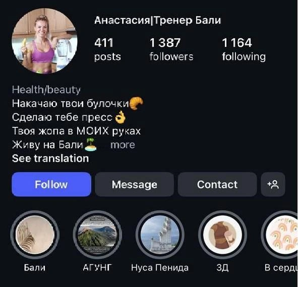 Источник: Instagram* (экстремистская организация, деятельность запрещена на территории РФ)