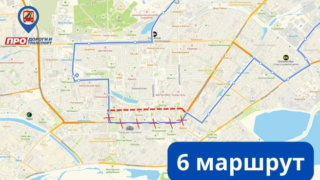 Схема маршрута № 6 | Источник: ПРО дороги и транспорт / t.me