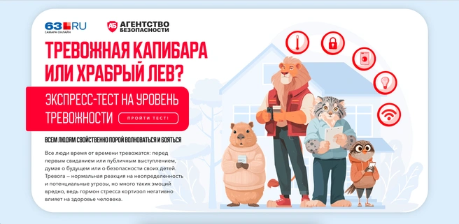 ТестСпособ визуализации для игр и тестов&nbsp;— угадай и узнай правильный ответ в один клик.Пример