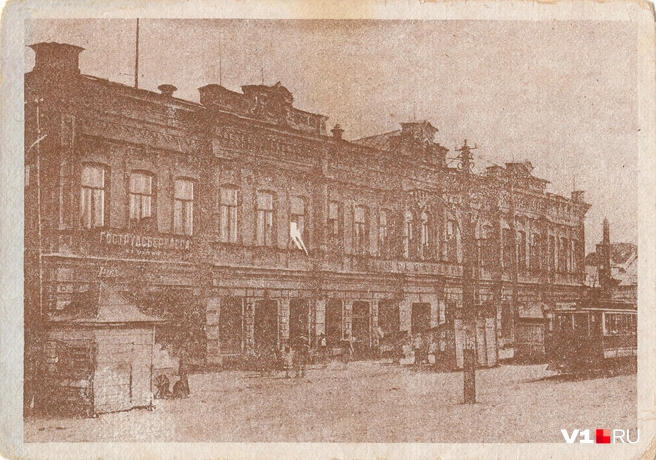 Это здание гострудсберкассы, почты и телеграфа стояло на месте нынешнего Главпочтамта на площади Павших борцов, а трамвай в правом углу следует мимо него по улице Гоголя к вокзалу | Источник: частная коллекция
